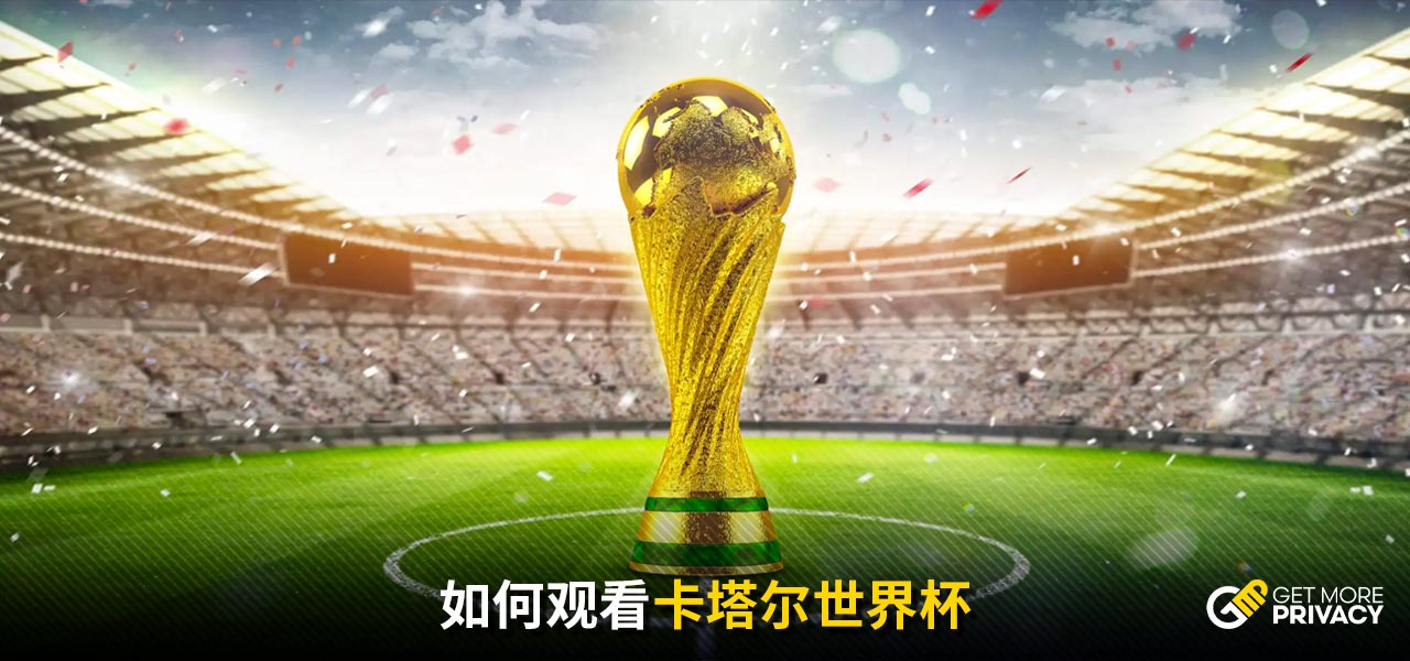 补席